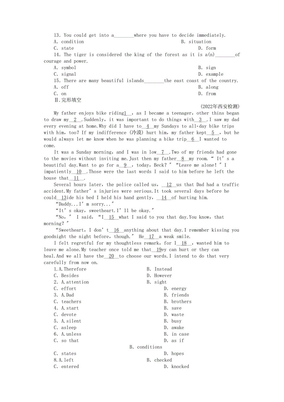 2022年陕西专版金版新学案高三英语一轮测试卷外研版必修31_第2页