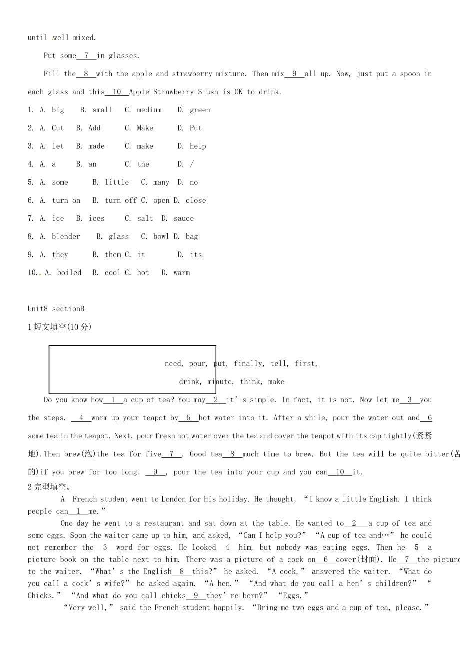 2019-2020学年八年级英语上册-Unit-8-How-do-you-make-a-banana-milk-shake校本作业(新版)人教新目标版_第5页