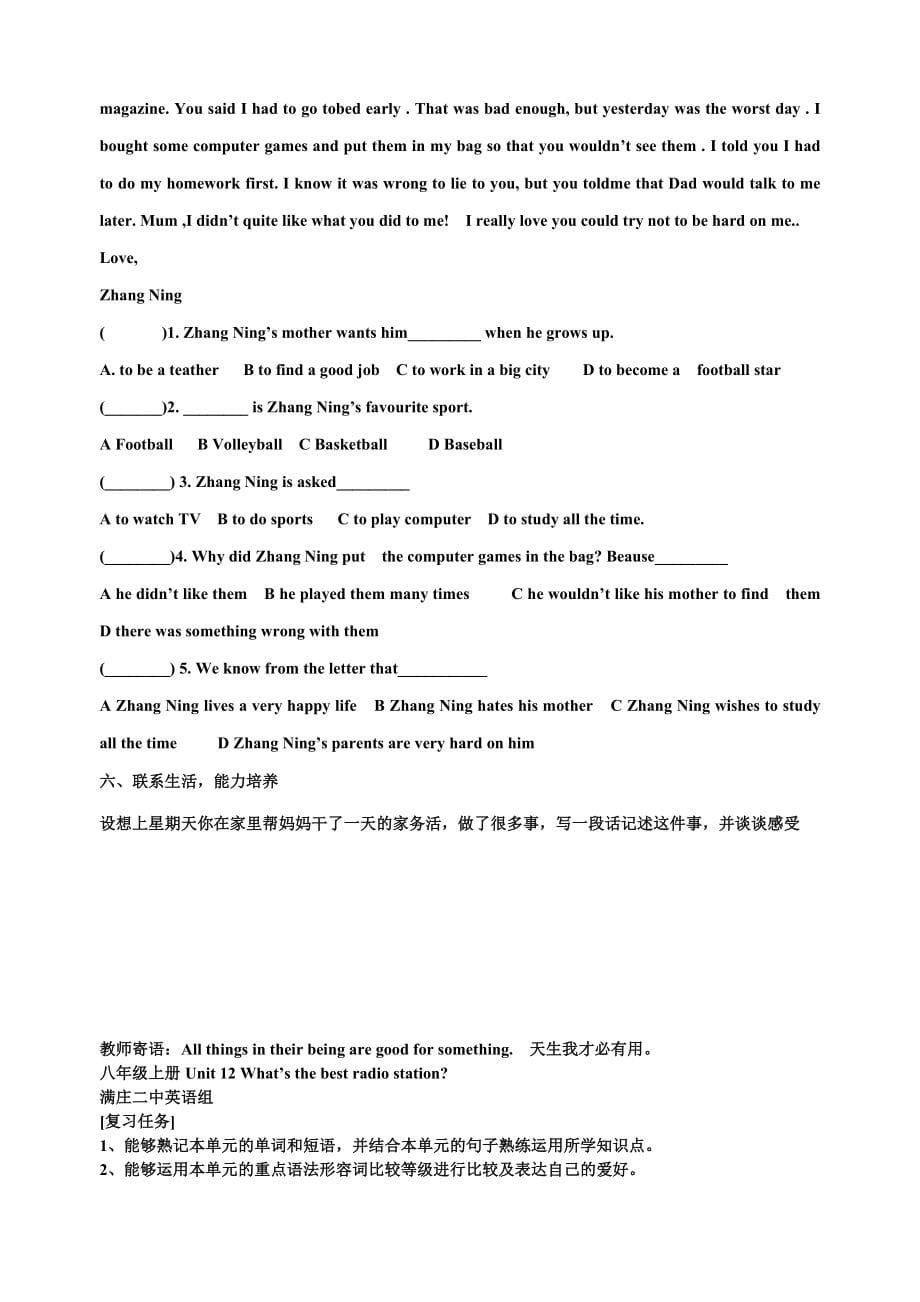 八年级英语复习学案-Unit11_第5页