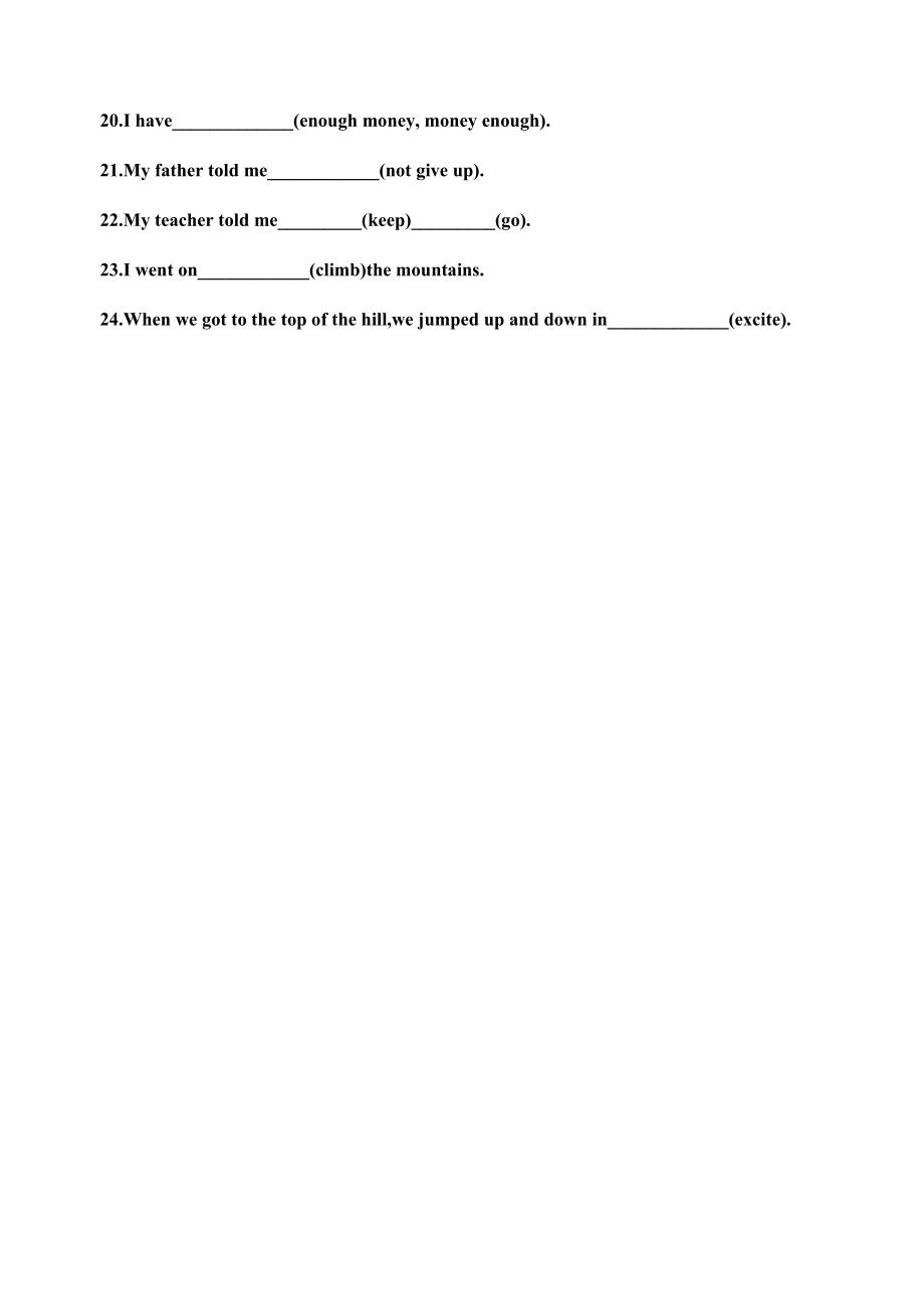 八年级英语上Unit1语法检测题_第2页
