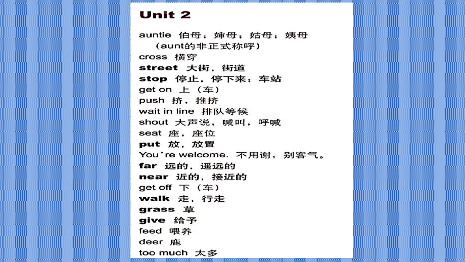 Unit3 Lesson2 How are you feeling today_（课件）- 英语五年级下册_第5页