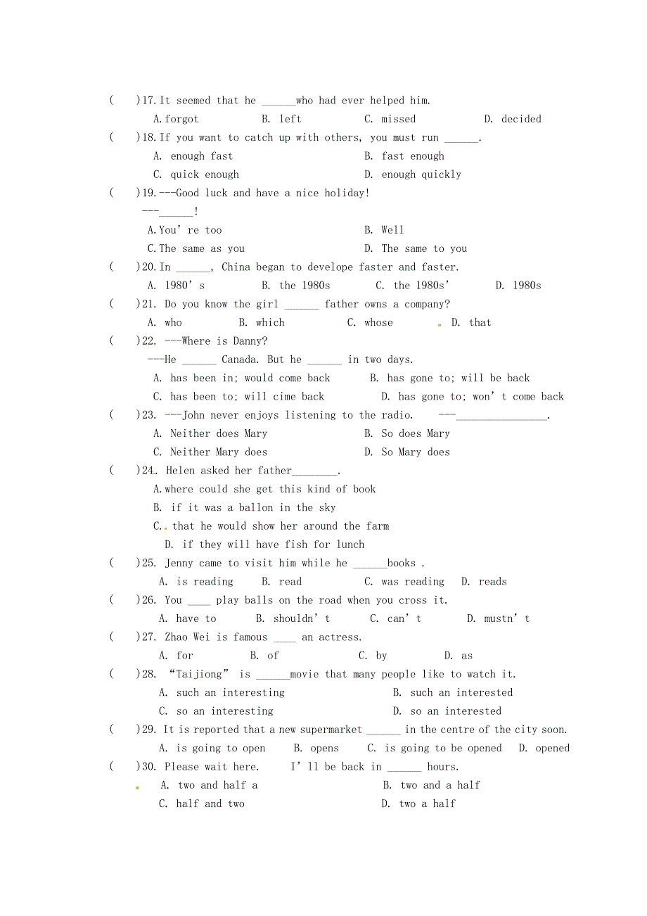 2019-2020学年九年级英语第三次模拟考试试题-人教新目标版_第3页