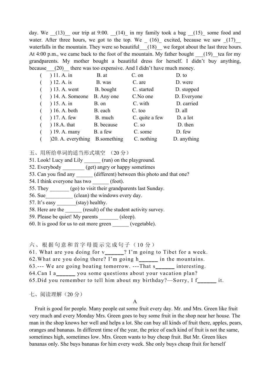 八年级英语上册-Unit1-3单元复习_第5页