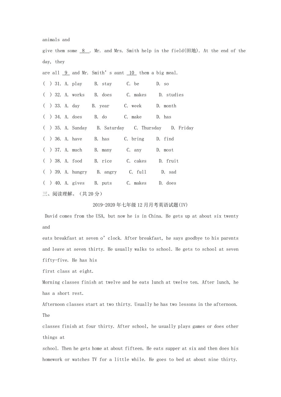 2019-2020年七年级12月月考英语试题(IV)_第4页