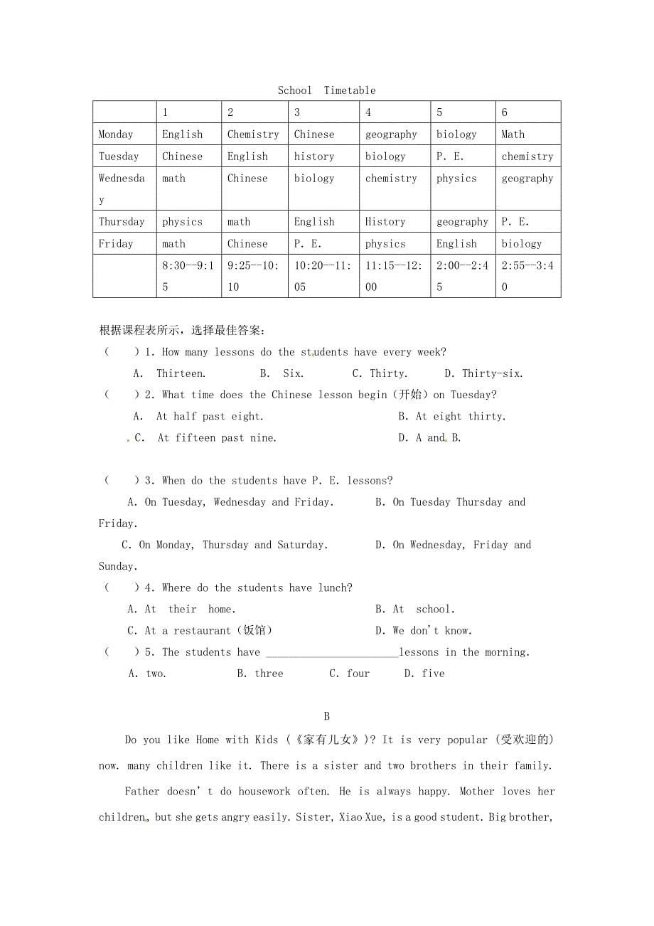 2019-2020年七年级上学期期末模拟检测英语试题_第5页