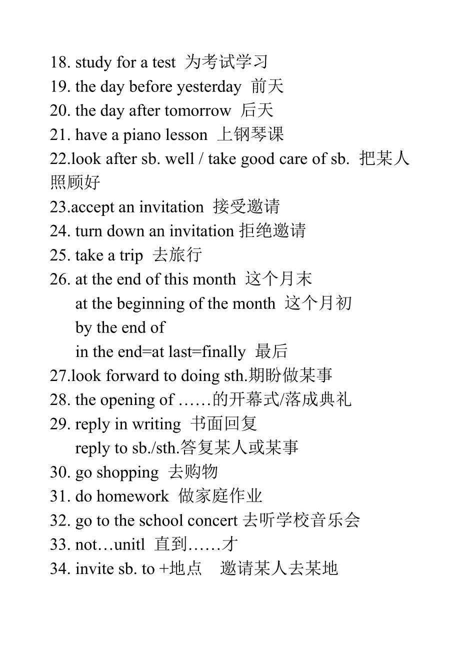 八年级英语上册Unit-9-短语集锦_第2页