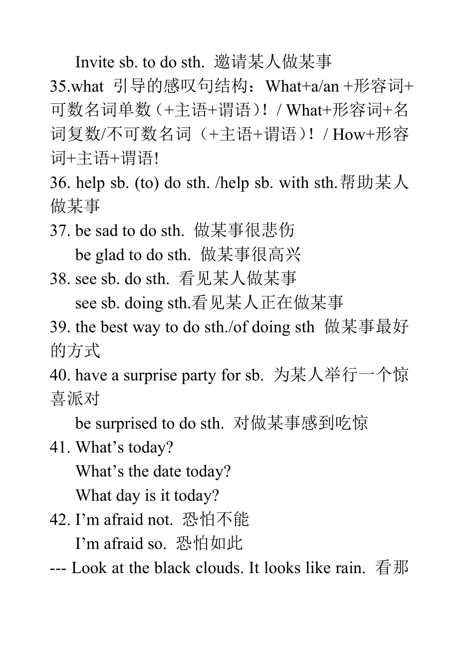 八年级英语上册Unit-9-短语集锦_第3页