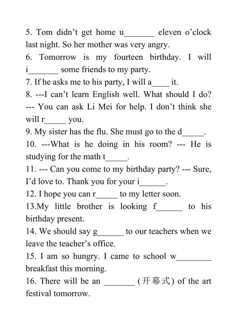 八年级英语上册Unit-9-短语集锦_第5页