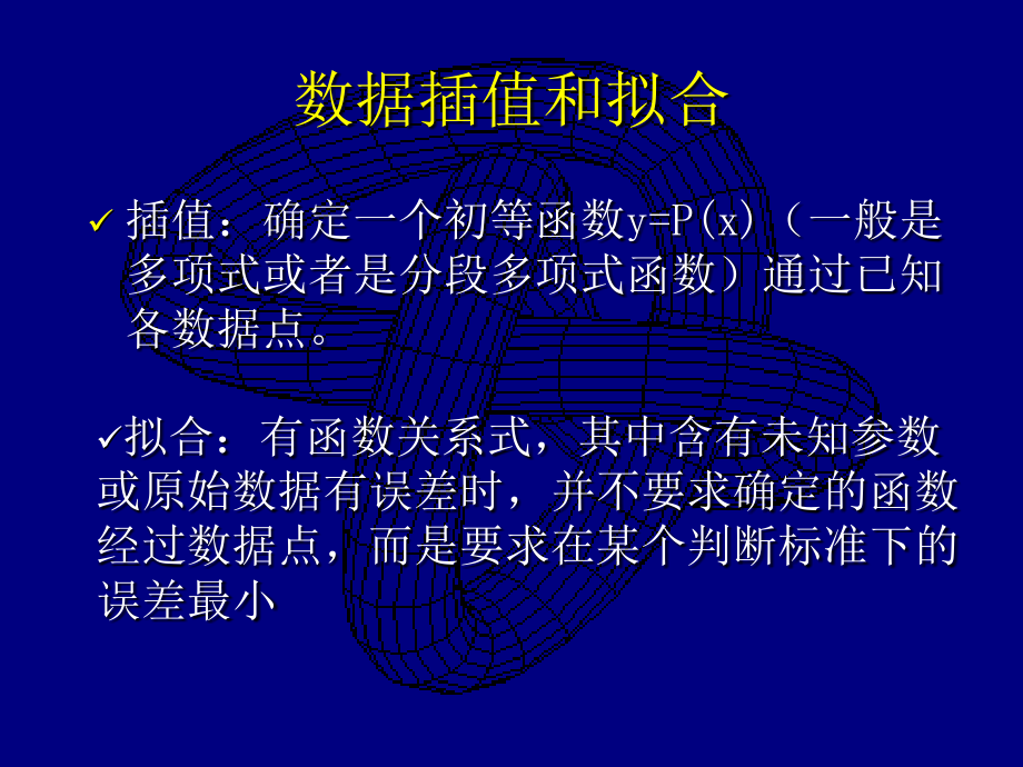 引例万能拉拔机凸轮设计_第3页