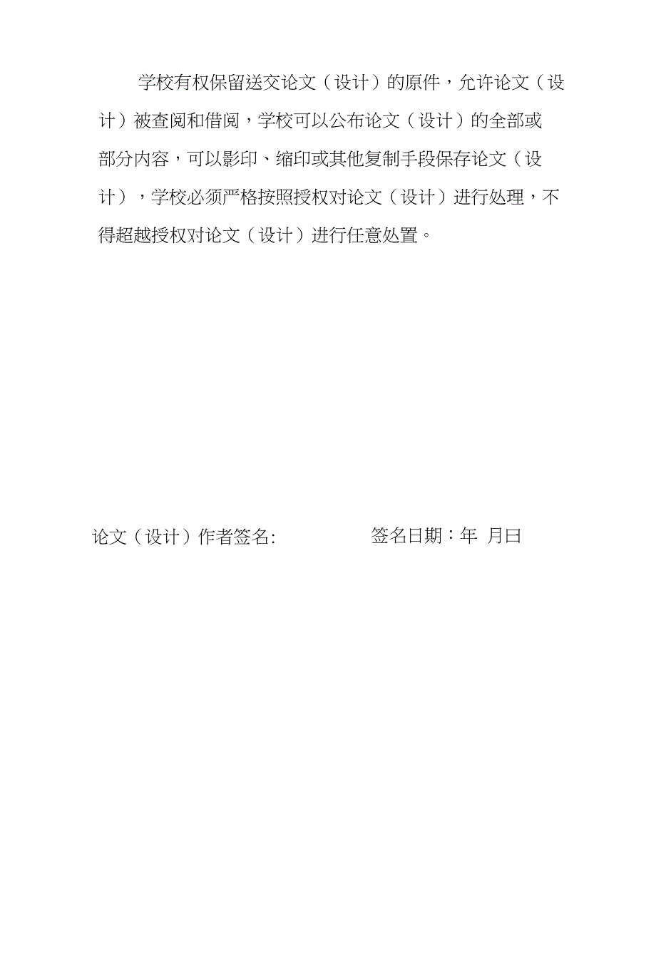 浅析中天建设集团企业文化建设的问题与建议【毕业论文】_第4页