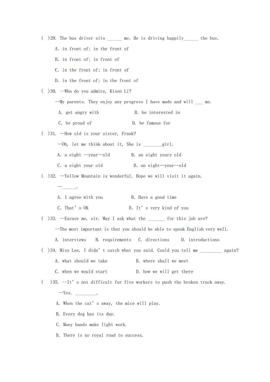 2019-2020年九年级英语上学期第一次月考(7月)试题_第4页