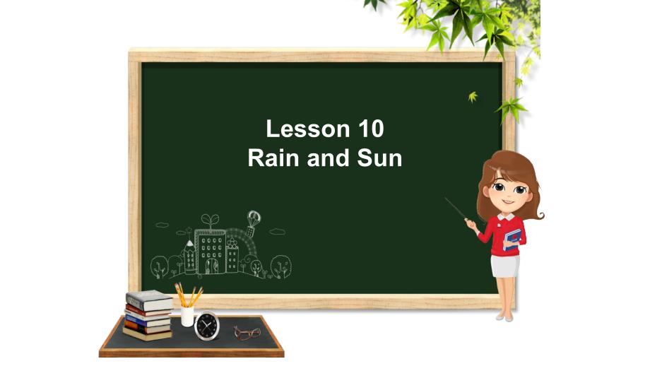 Unit 2Lesson 10 Rain and Sun课件（共12张PPT）_第1页