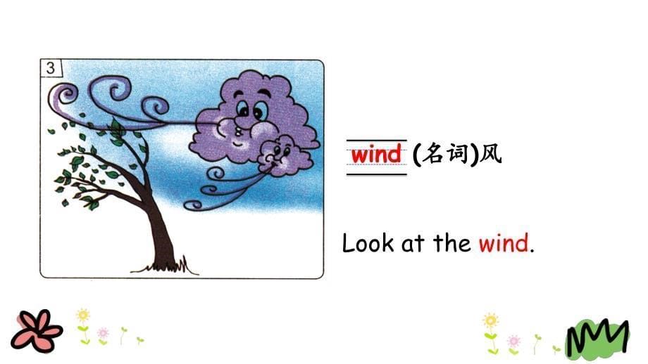 Unit 2Lesson 10 Rain and Sun课件（共12张PPT）_第5页