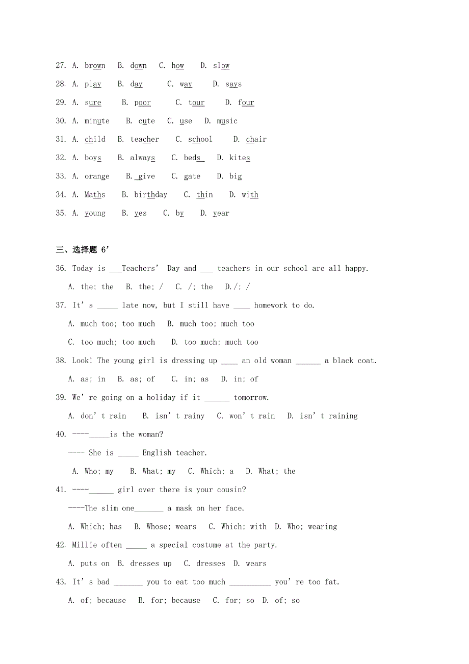 2019-2020年七年级上学期12月阶段考英语试题_第3页