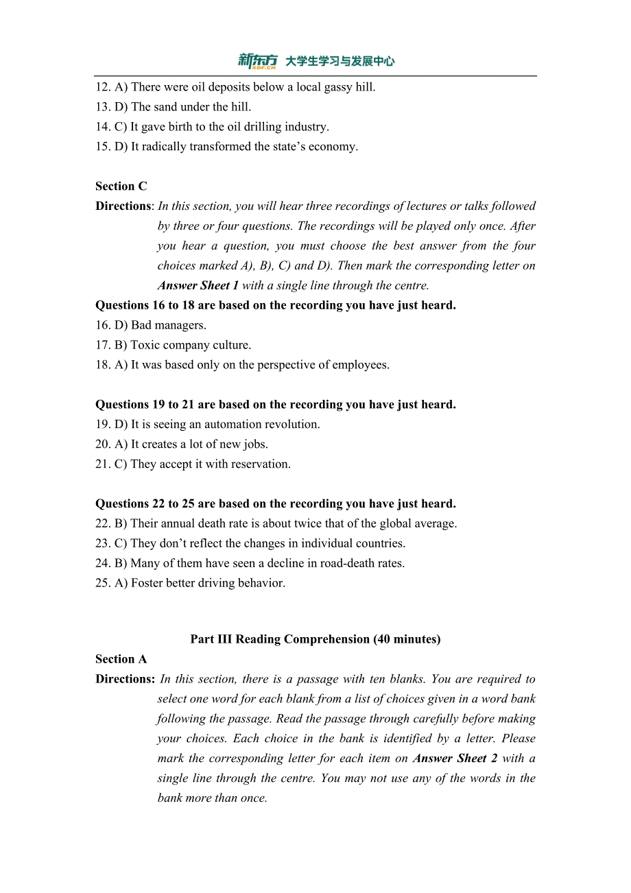 2021年6月大学英语六级真题解析（第一套）_第3页
