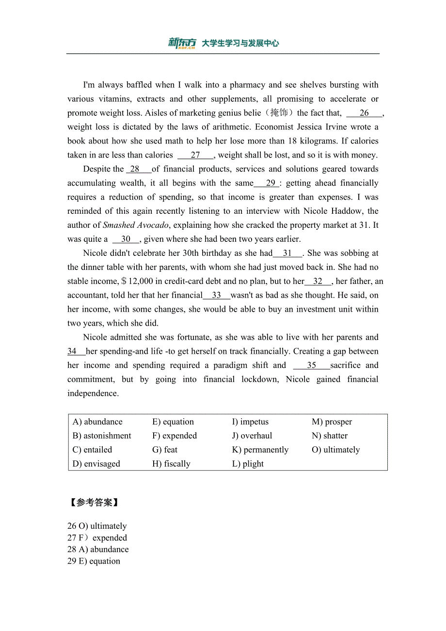 2021年6月大学英语六级真题解析（第一套）_第4页