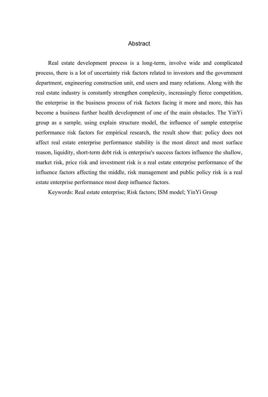 影响房地产企业绩效的风险因素分析以银亿集团为例【毕业论文】_第4页