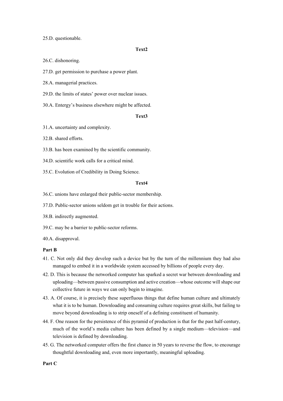 考研英语（一）2012年真题答案_第2页