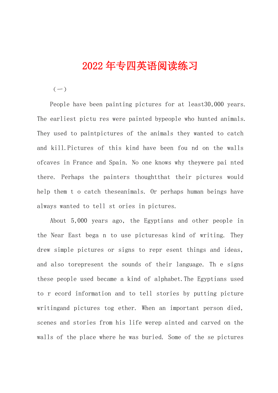 2022年专四英语阅读练习_第1页