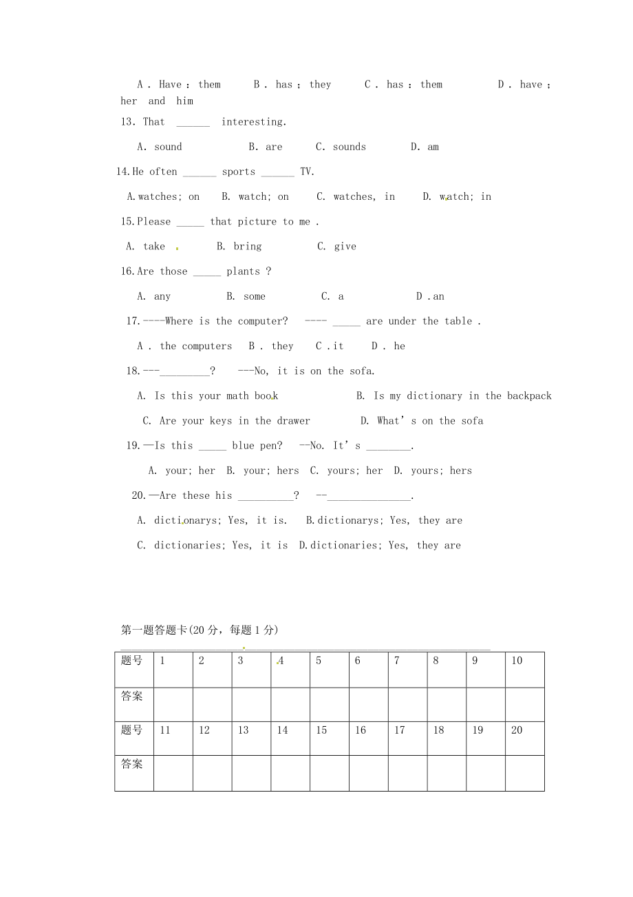 2019-2020年七年级英语上学期第二期测试题_第2页