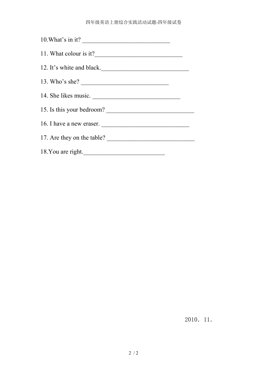 四年级英语上册综合实践活动试题-四年级试卷_第2页