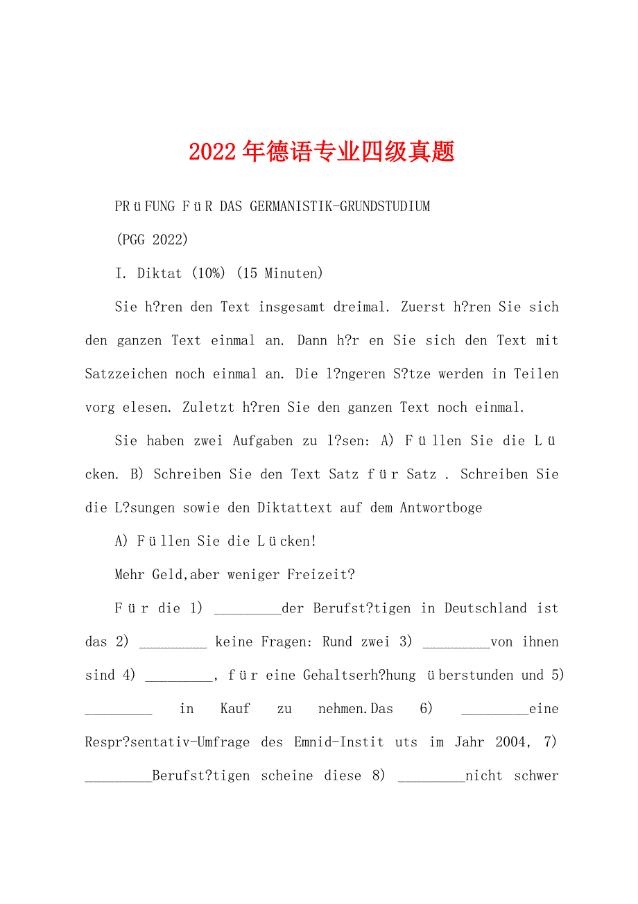 2022年德语专业四级真题_第1页