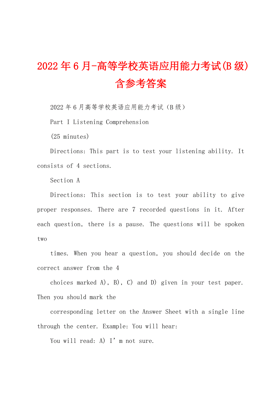 2022年6月-高等学校英语应用能力考试(B级)含参考答案_第1页