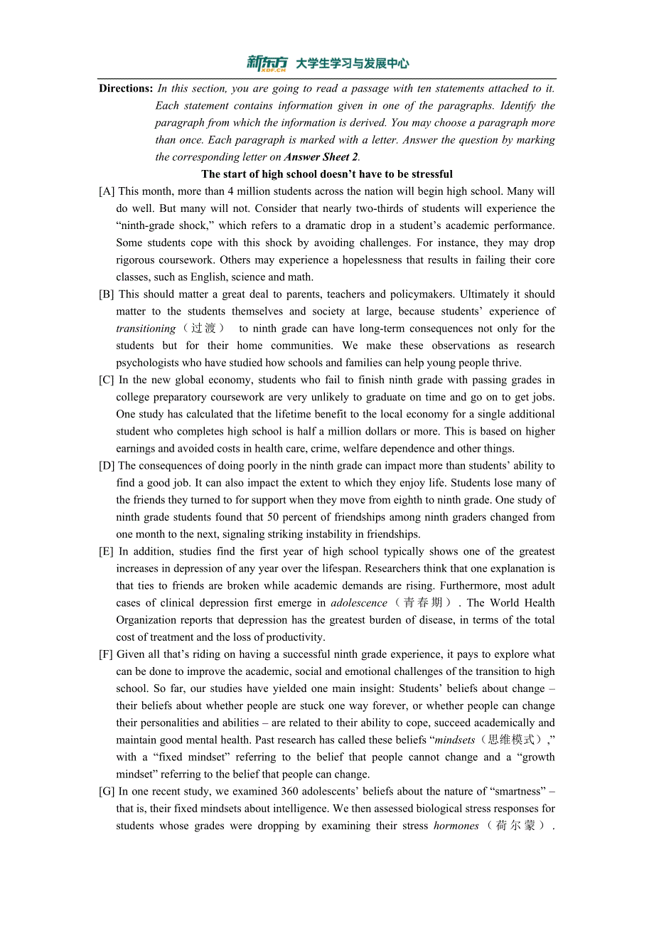 2021年6月大学英语四级真题解析（第三套）_第3页