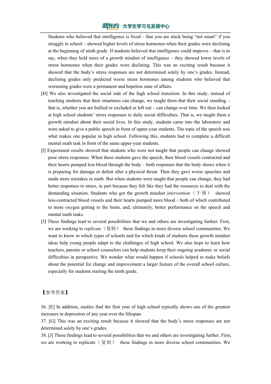 2021年6月大学英语四级真题解析（第三套）_第4页