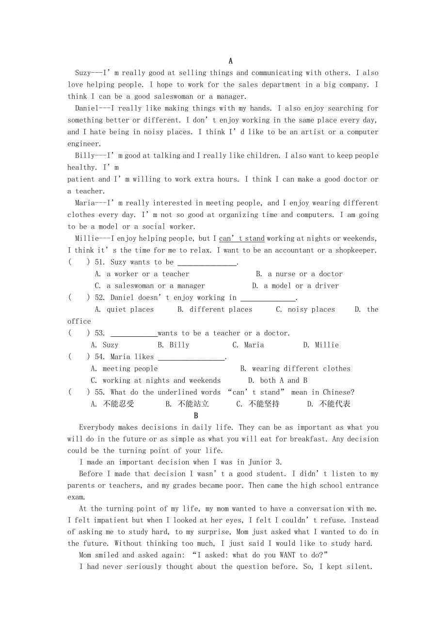 2019-2020年九年级英语9月月考试题-牛津译林版(I)_第5页