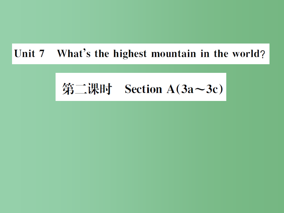 八年级英语下册-Unit-7-What’s-the-highest-mountain-in-the-world(第2课时)习题课件-(新版)人教新目_第1页