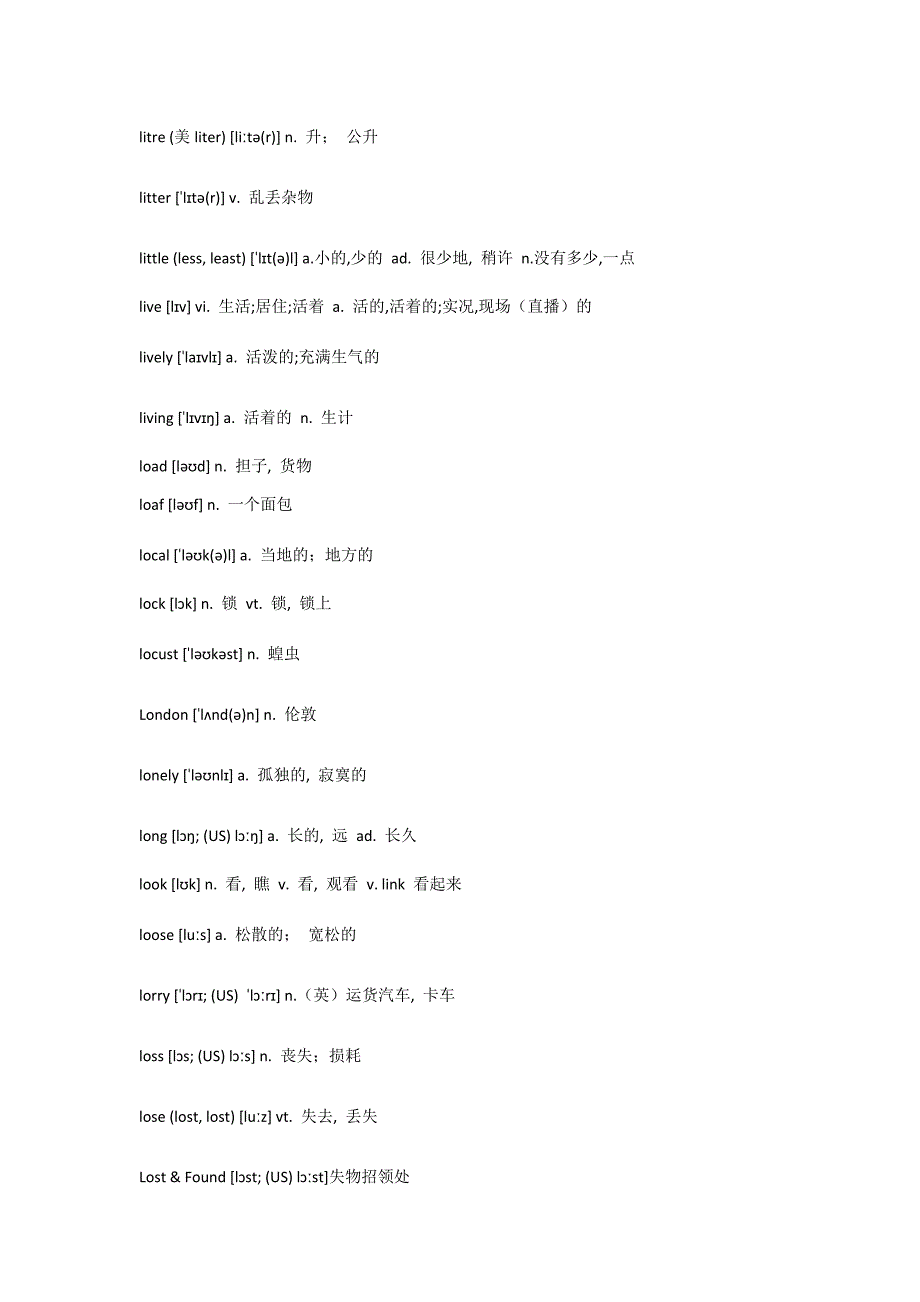 高中英语3500词L--P含音标_第2页