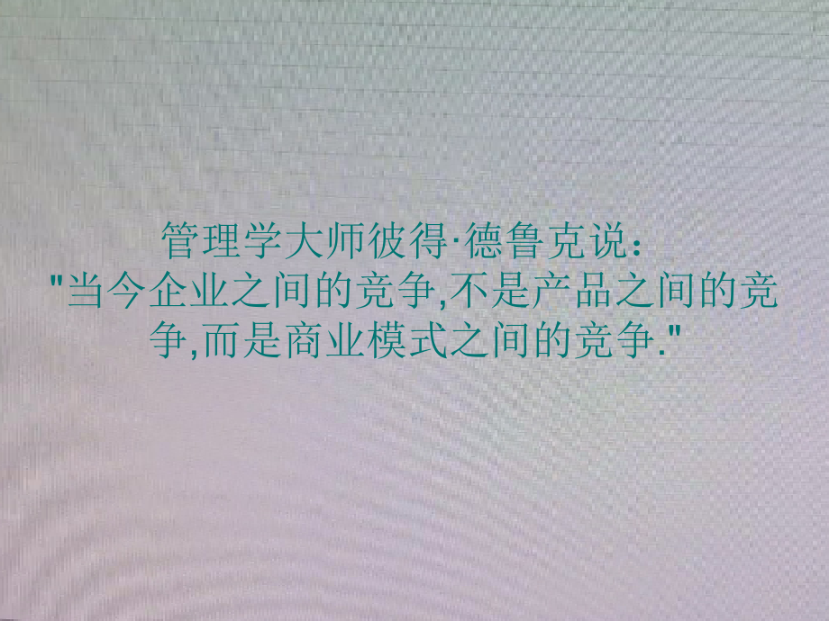 活动-瑞玛瑜珈品牌战略及商业模式规划案(初案)_第3页