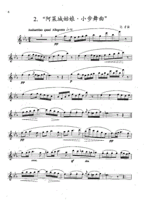 阿莱城姑娘 长笛谱 原版 正谱 五线谱 钢琴谱 声乐考级谱