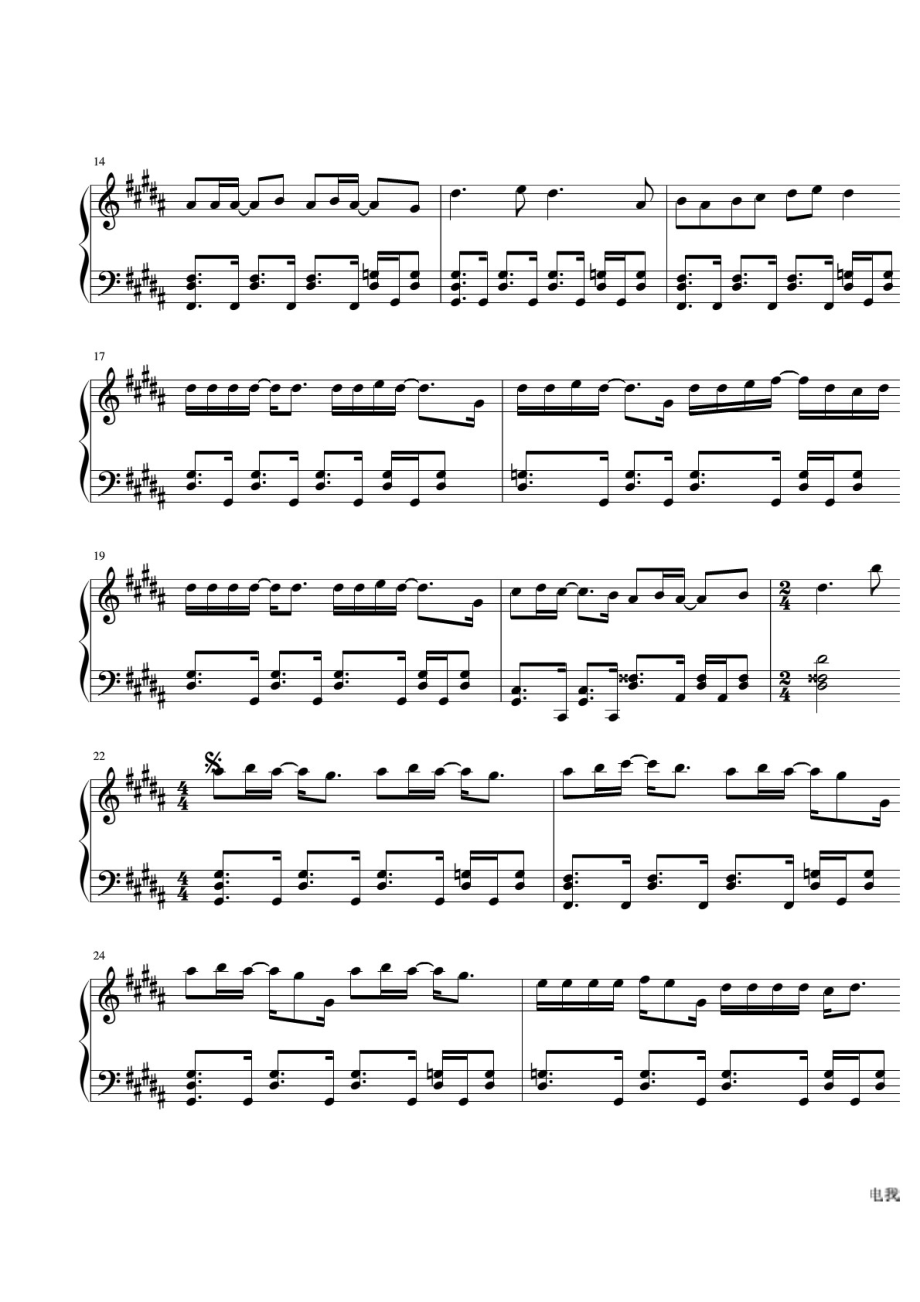 电我-容祖儿-钢琴谱 原版 正谱 五线谱 钢琴谱 声乐考级谱_第2页