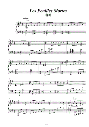 落叶 克菜德曼 钢琴谱 原版 正谱 五线谱 钢琴谱 声乐考级谱