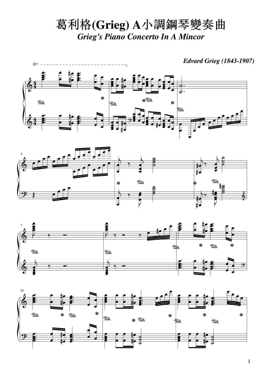 葛利格(Grieg) A小调钢琴变奏曲 原版 正谱 五线谱 钢琴谱 声乐考级谱_第1页