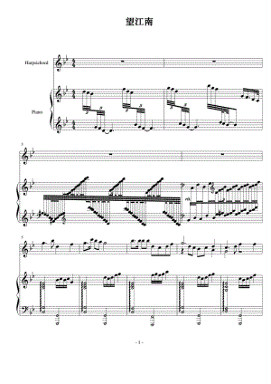 望江南（钢琴 古筝） 原版 正谱 五线谱 钢琴谱 声乐考级谱