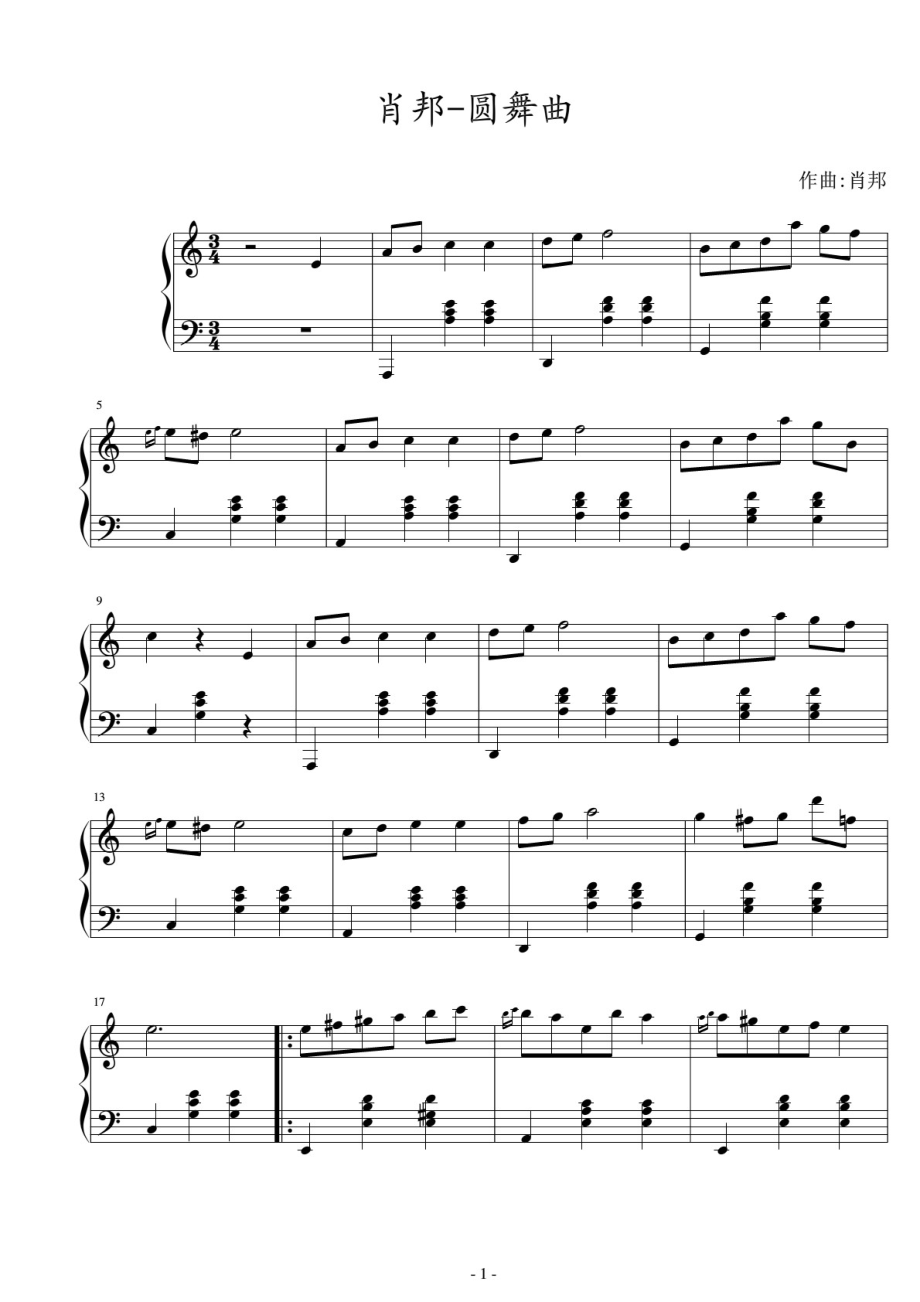 肖邦-圆舞曲 原版 正谱 五线谱 钢琴谱 声乐考级谱_第1页