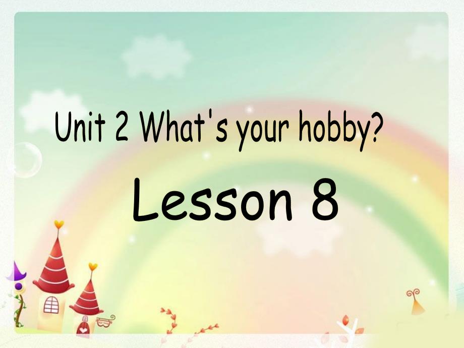 人教精通版六年级上册英语Lesson-8-精品课件_第1页