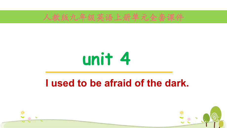 人教版英语九年级上unit4单元全套优质课件_第1页