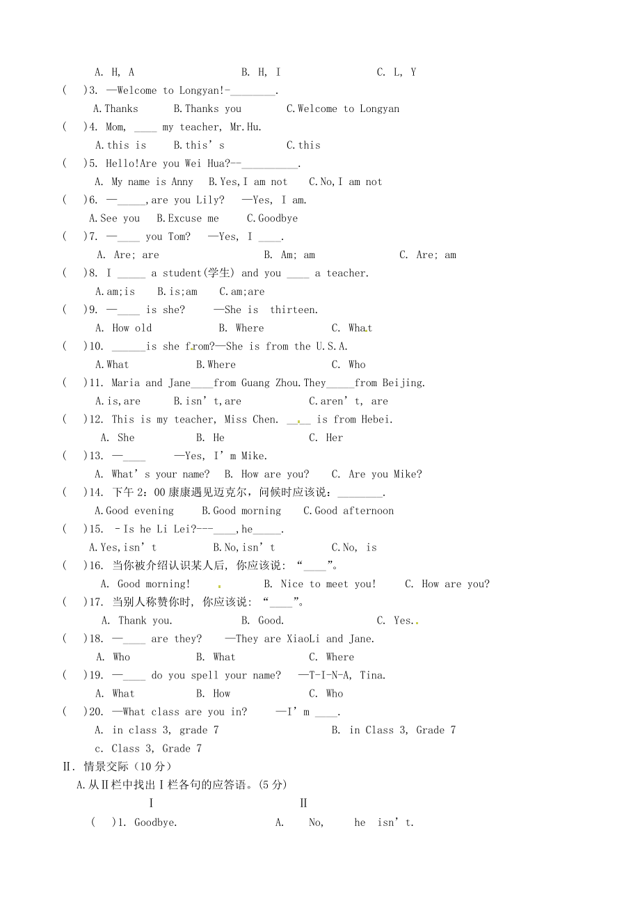 2019-2020年七年级英语上学期第一次阶段考试试题(无答案)(新版)人教新目标版_第2页