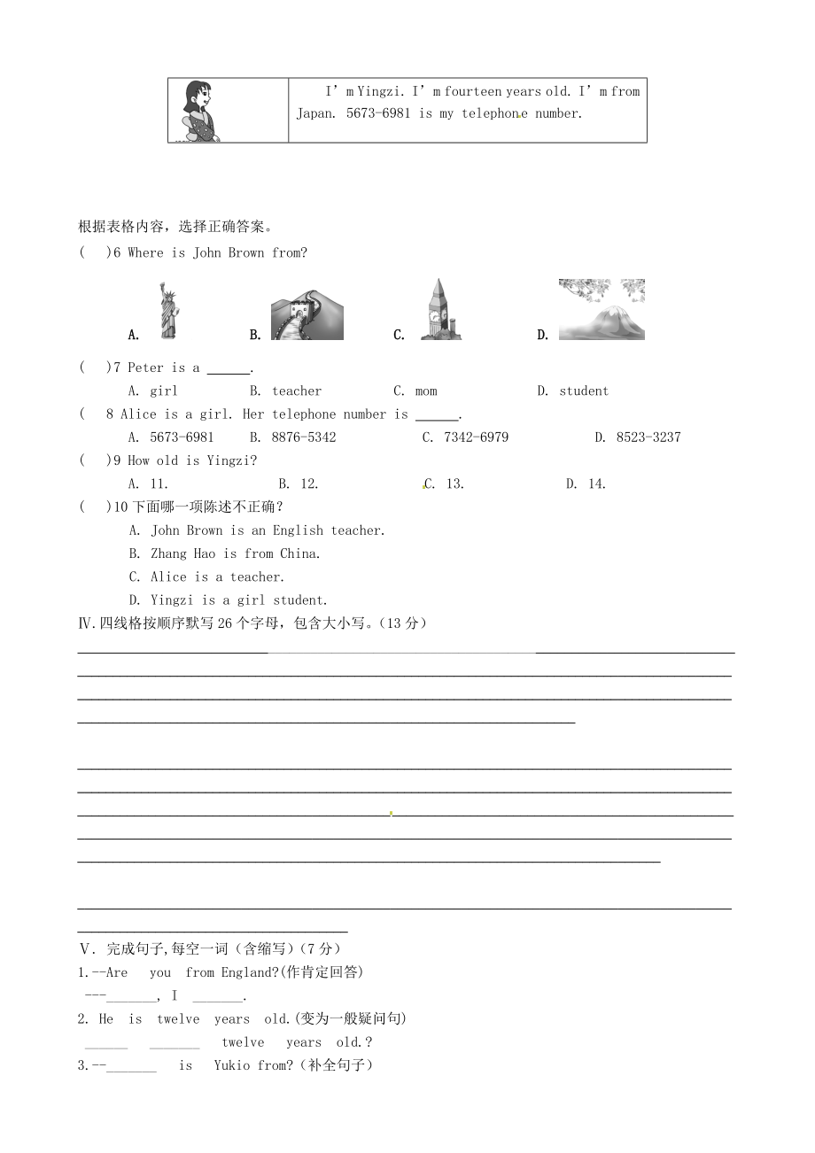 2019-2020年七年级英语上学期第一次阶段考试试题(无答案)(新版)人教新目标版_第4页