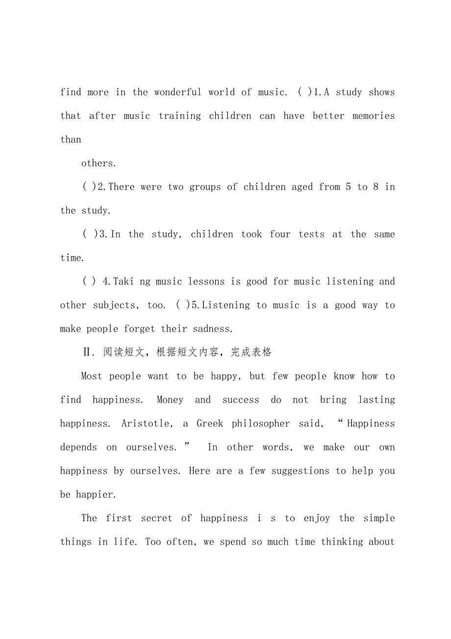 八年级英语上册 主题阅读特色培优专项训练(十) 人教新目标版_第2页