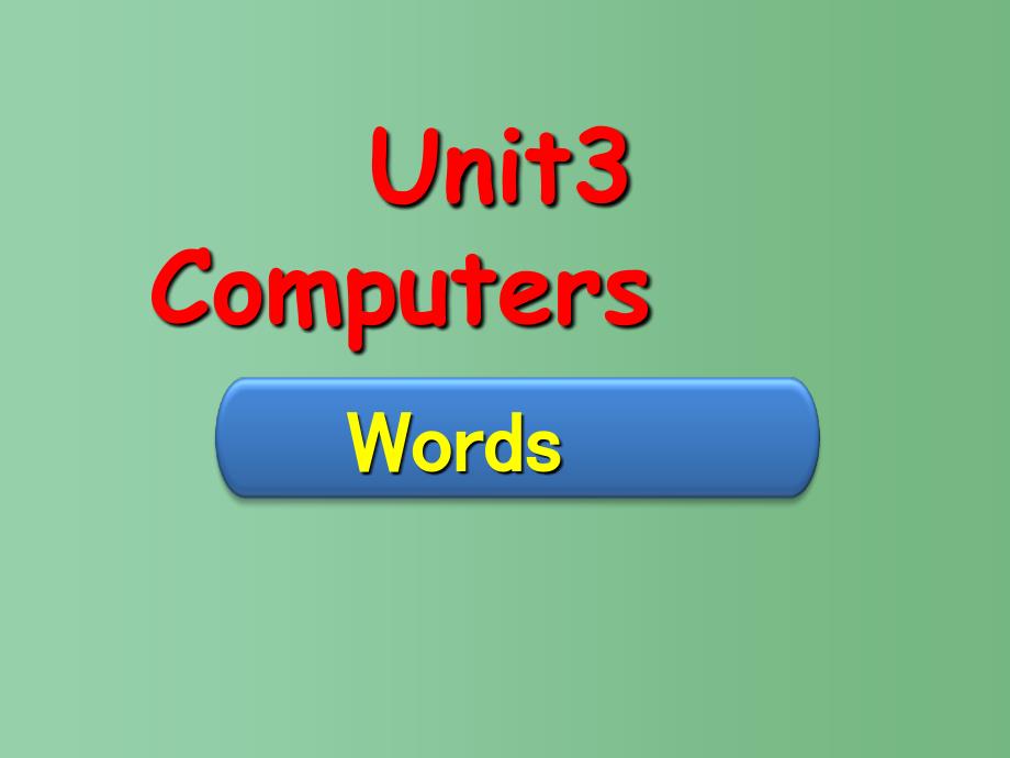 八年级英语上册-Unit-3-Computers-Words课件-(新版)牛津深圳版_第1页