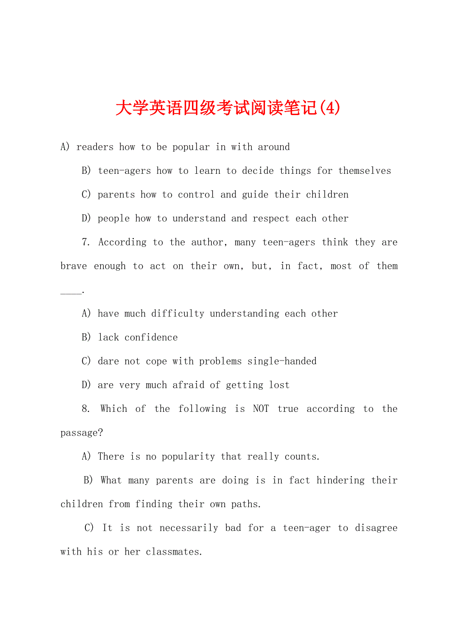 大学英语四级考试阅读笔记(4)_第1页