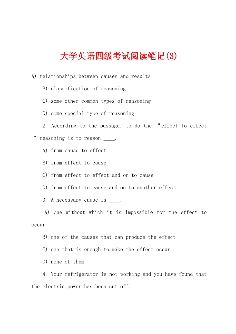 大学英语四级考试阅读笔记(3)_第1页