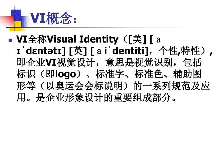 会展项目运营实施_第5页