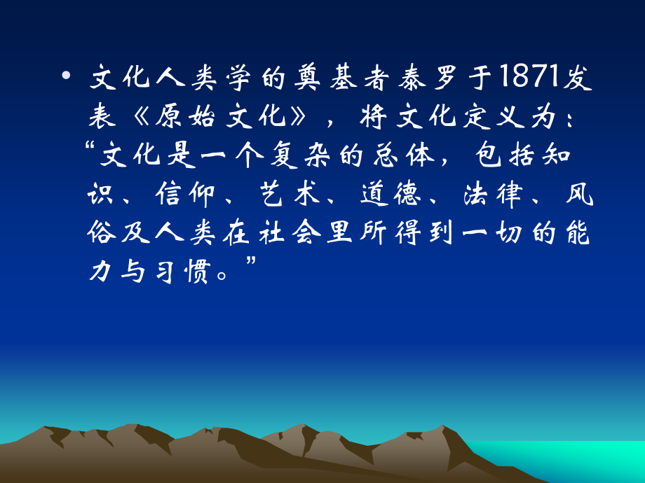 热烈欢迎各位领导光临指导教学工作_第5页