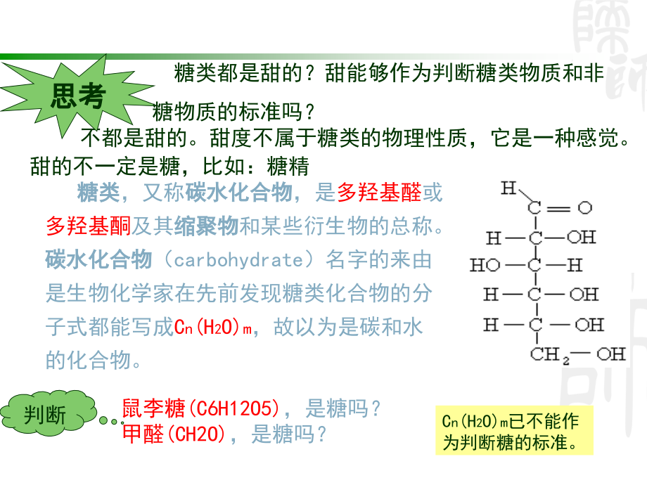 《大能量物质》PPT课件_第4页